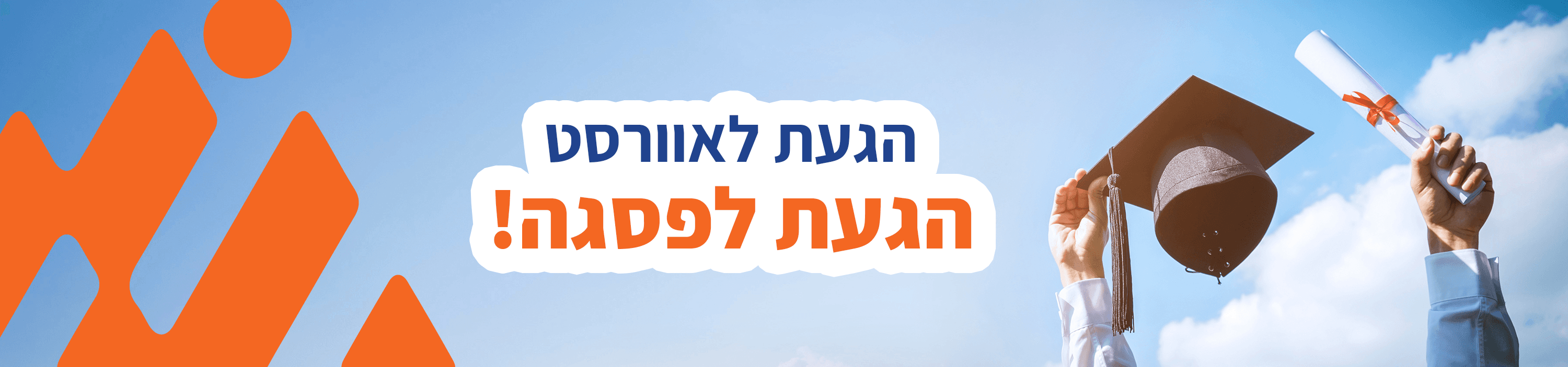 ברוכים הבאים לאוורסט