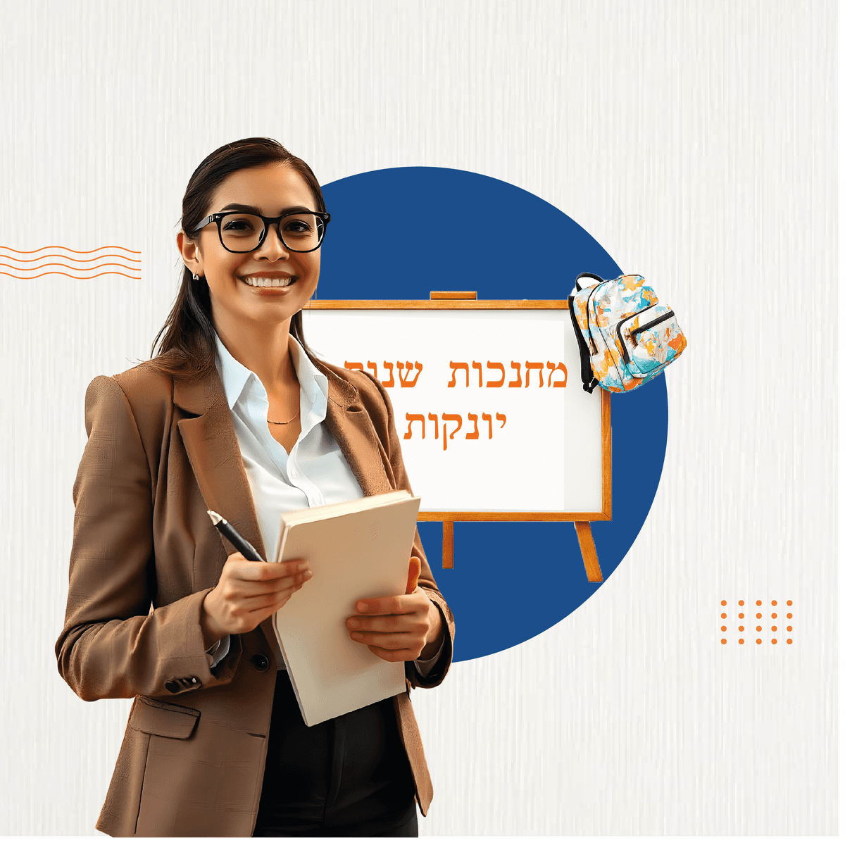 קורס מחנכות שנות יונקות 1+2 במכללת אוורסט: הצעד הראשון שלך להצלחה!